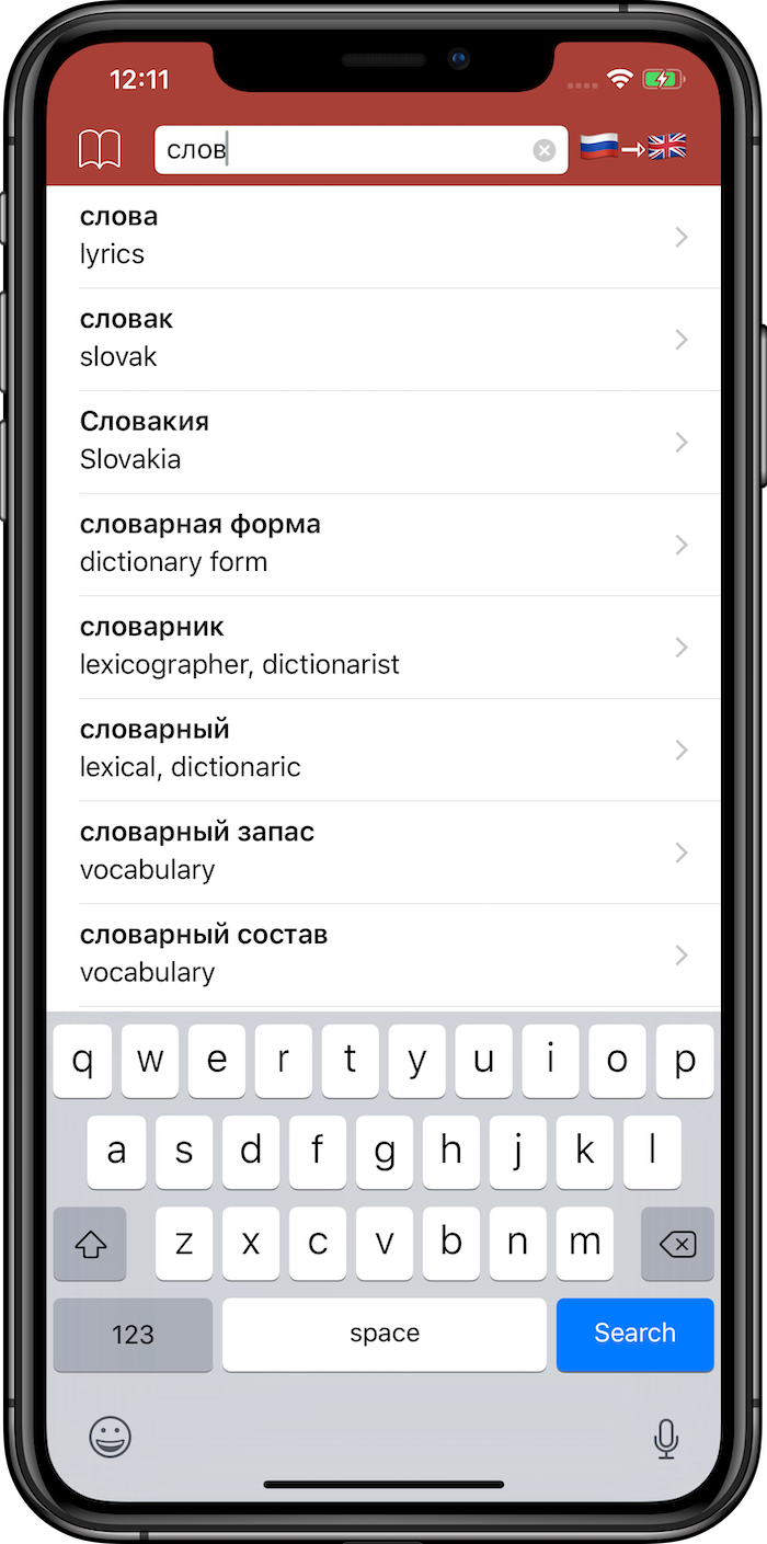 Russian Dictionary - offline and multilingual