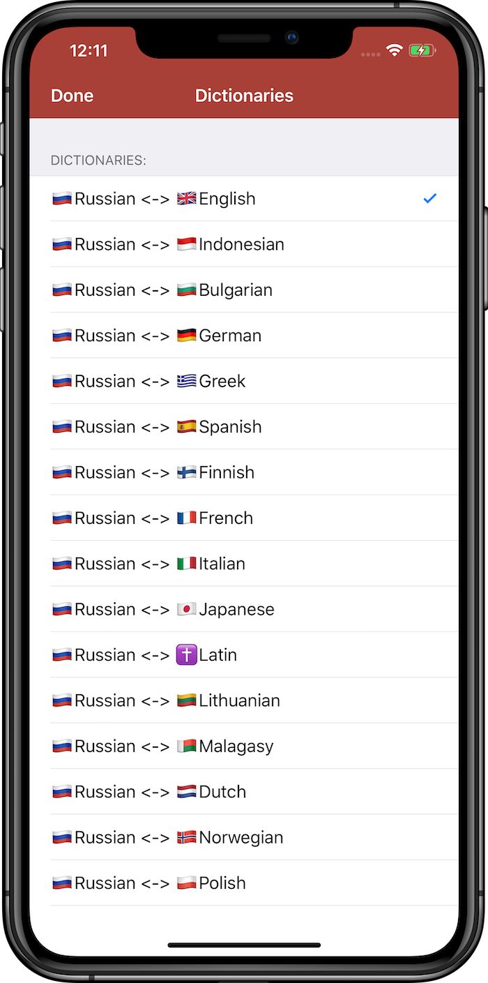 Free multilingual Russian dictionary